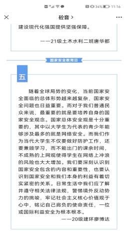 9b2620676c3960e949897225c711b99